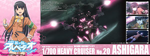 The Fleet Of Fog Heavy Cruiser Ashigara (Full Hull), Aoki Hagane No Arpeggio, Aoki Hagane No Arpeggio: Ars Nova, Aoshima, Hasegawa, Model Kit, 1/700, 4905083017272